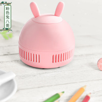 可充电式桌面吸尘器迷你橡皮擦自动清洁学生便携usb键盘铅笔屑清理|兔八哥[USB充电◆强吸力◆长续航◆送吸尘塞+充电线]