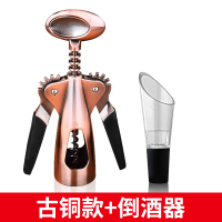 红酒开瓶器 开酒器家用红酒起子档创意葡萄酒启瓶器开红酒神器I6|古铜色+倒酒器
