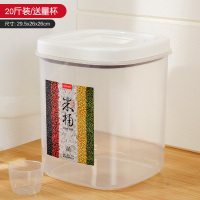 防潮密封装20斤家用储存桶面粉桶五谷杂粮防虫储米箱10kg米缸E8|20斤装(送2双筷子+量杯)