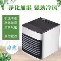 迷你冷风机usb小空调风扇多功能水制冷便携式冷风机家用宿舍神器