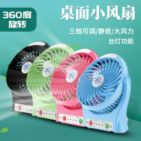 便携式小风扇usb充电办公室桌上迷你台式小型手持手拿床上学生宿舍静音力桌面床头款散热可爱电扇P4
