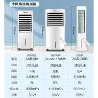 空调扇冷风机家用制冷器加水风扇小型宿舍移动静音单冷气机