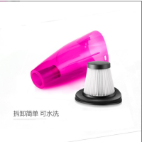 家用除螨手持便携式微型推杆过滤芯网lf-07小型吸尘器配件C4|红色尘杯加过滤网(只有新版)