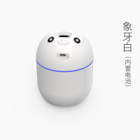 usb器迷你静音家用卧室宿舍车载空调房学生香薰精油小型办公室桌面便携式|猪象牙白内置电池