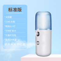 usb器补水仪大雾量可喷牛奶爽肤水静音卧室小型便携式宿|白色[标准版]大雾量(仅加矿泉水/20ML大水箱)