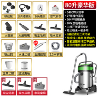 大功率5400w工业用吸尘器大型工厂车间仓库工地桶式商用Y7|80L绿色豪华版-5400W