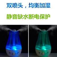声波器空调房卧室办公室增湿器静音大雾量双喷头喷雾器E4|蓝色带彩灯+3瓶精油3包除垢剂2012