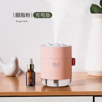 器家用静音卧室香薰办公室大雾量小型可爱夜灯桌面充电款无线迷你便携宿舍学生空气净|[充电版]胭脂粉●静音大雾不湿桌★送香薰