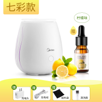 usb净化空气器小型办公室桌面家用静音卧室迷你香薰机雾化房间创意|纳米雾化+彩灯【赠柠檬精油＋充电头+绒布袋+清洗刷】