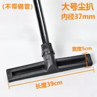 吸尘器头吸水头bf501吸水机配件通用扒头宽吸头工业水扒地刷B2|大号尘扒内径37