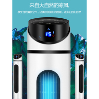 空调扇制冷风扇冷风机家用宿舍移动冷气水冷小型空调器F3