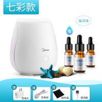 usb净化空气器小型办公室桌面家用静音卧室迷你香薰机雾化房|纳米雾化+彩灯[赠海洋精油3只装+充电头+绒布袋+清洗刷]