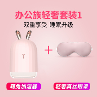 小鹿香薰器家用静音小型大雾量卧室补水净化空气可爱少女喷雾P1|[轻奢套装1]粉兔+轻奢粉
