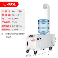 熔喷布工业器声波雾化消毒机车间大型喷雾商用市蔬菜保鲜W0|9kg/h自动款(水桶两用)可接管9-15米