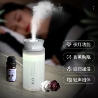 器带夜灯两用小型迷你空气雾化机喷雾家用创意卧室房间香薰桌面静音寝室充|贵族白[纳米大雾量/小夜灯]送香薰片+柠檬香薰精油