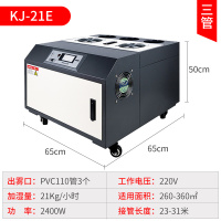 熔喷布工业器声波雾化消毒机车间大型喷雾商用市蔬菜保鲜W0|21Kg/h(适用260-360平)可接管23-33米