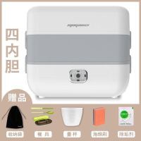 英国电热饭盒保温饭盒上班族可插电加热多功能自动便携式带饭神器S0|双层四内胆(带赠品)