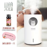 香薰机卧室内熏香助眠喷雾小型香薰器精油家用北极熊香薰夜灯U4|北极熊白色(送眼罩,精油1瓶)