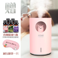 香薰机卧室内熏香助眠喷雾小型香薰器精油家用北极熊香薰夜灯U4|北极熊粉色(送眼罩,精油5瓶)