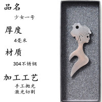 创意啤酒起子开瓶器动物美女便携钥匙挂件纯手工不锈钢男朋友礼物W3|少女一号(精装)收藏送礼品