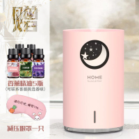 香薰机卧室内熏香助眠喷雾小型香薰器精油家用北极熊香薰夜灯U4|星空粉色(送眼罩,精油5瓶)