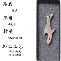 创意啤酒起子开瓶器动物美女便携钥匙挂件纯手工不锈钢男朋友礼物W3|鲨鱼(精装)收藏送礼品
