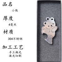 创意啤酒起子开瓶器动物美女便携钥匙挂件纯手工不锈钢男朋友礼物W3|(精装)收藏送礼品