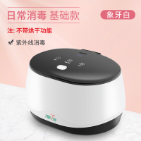 母婴奶瓶家用紫外线消毒器臭氧杀菌衣物功能内衣消毒机温烘干机J6|基础款象牙白