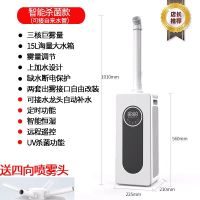 空气器家用大型商用市蔬菜水果保鲜工业大雾量大容量喷雾机Z2|三核智能杀菌接水管款白色