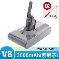 适用吸尘器v6电池v8 v7 v10电池dc31 35 44 59 62配件M2|V8电池(3000MAH)