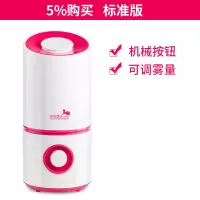 器静音空调房办公室家用净化增湿气喷雾创意迷你香薰W4|机械版红色