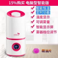 器静音空调房办公室家用净化增湿气喷雾创意迷你香薰W4|电脑型红色