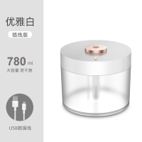 器家用静音卧室780ml孕妇婴儿香薰室内小型无线可充电好看的O2|白色•[插线版]780ml大容量/双层防干烧