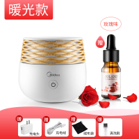 小型香薰器办公室桌面家用香薰机静音卧室夜灯创意网红补水保|纳米雾化+暖光[赠玫瑰精油+充电头+绒布袋+清洗刷]