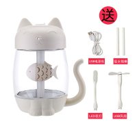 猫咪usb器萌宠小型办公室家用桌面卧室学生宿舍车载迷你可爱网红静音净化空气大容量喷雾器G7|米白