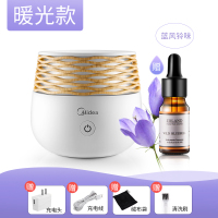 小型香薰器办公室桌面家用香薰机静音卧室夜灯创意网红补水保|纳米雾化+暖光【赠蓝风铃精油＋充电头+绒布袋+清洗刷】