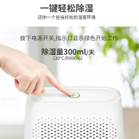除湿机家用抽湿机小型除湿器卧室迷你吸湿静音防潮干燥机