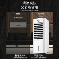 冷暖两用空调扇家用冷风机静音取暖遥控冷风扇制冷移动水空调L5