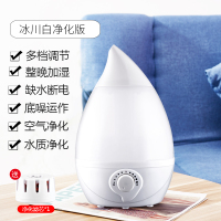 家用大雾量静音空气器卧室空调房孕妇婴儿办公室迷你香薰机I5|月光白+过滤芯