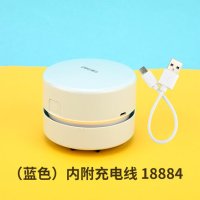 18883橡皮屑吸尘器桌面清洁机小型键盘清洁器净化灰尘吸力强|蓝色(充电款)