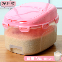 密封家用米罐防潮收纳20斤装米缸大米面粉防虫储米箱10kgA4|藕粉色-1个装⭐全密封款-更保鲜⭐