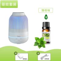 usb器小型办公室桌面香薰机家用静音卧室精油喷雾F9|香薰助眠【赠适配器】【赠插头】+1瓶薄荷精油