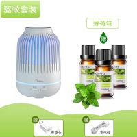 usb器小型办公室桌面香薰机家用静音卧室精油喷雾F9|香薰助眠[赠适配器][赠插头]+3瓶薄荷精油
