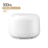 无印声波空气器家用静音卧室办公室香薰机小型迷你精油W9|500ml暖灯款