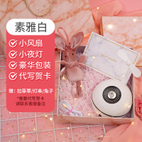 太空球香薰灯usb器迷你办公室桌面小型便携可充电无线宿舍学|白色[充电+风扇+夜灯++应急充电宝]代写贺卡+刻字+档礼盒