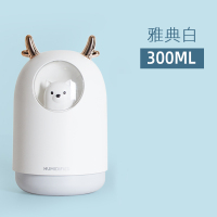 空气新款器小型桌面办公室便携式学生创意家用卧室静音喷雾器D8|典雅白(插电-6小时持久)