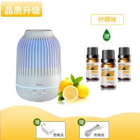 usb器小型办公室桌面香薰机家用静音卧室精油喷雾F9|香薰助眠【赠适配器】【赠插头】+3瓶柠檬精油
