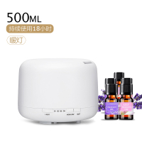 家用器静音 卧室香薰精油大雾量空气夜灯带遥控小型桌面O1|白色[大雾量+夜灯+5瓶精油]