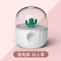 萌宠usb空气香薰小型器宿舍女学生孕妇婴儿家用静音卧室大雾量可充电空气净化|[白色仙人掌-插电版]创新下出雾☆静音大雾量