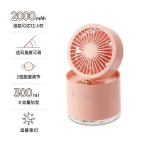 迷你usb器喷雾带风扇夜灯三合一静音补水空气小型便携式多功能两用充电|粉︱2000毫安◇缺水自动断电◇降温强风◇收纳折叠